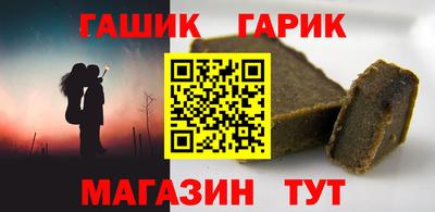 дурь Апшеронск