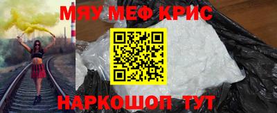 дурь Апшеронск