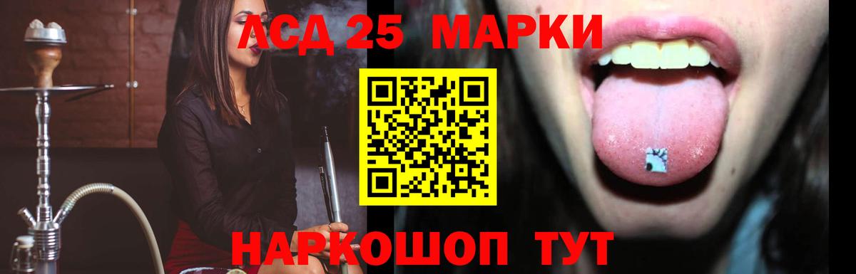 Лсд 25 экстази кислота Коряжма