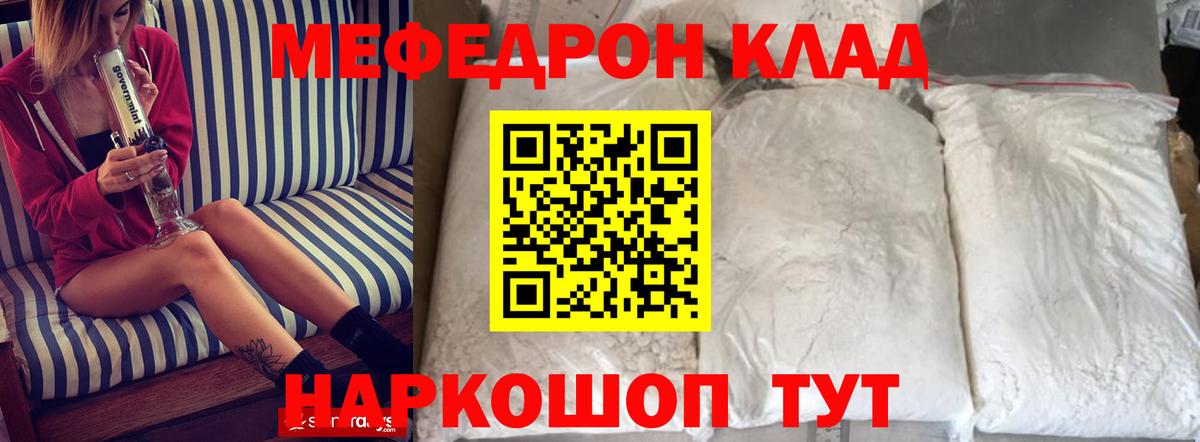 MDMA  Codein  Коряжма  Alpha PVP СК кристаллы  Экстази  Гашиш  ГАШ  МАРИХУАНА  Меф  