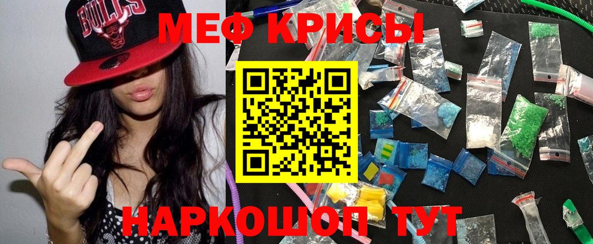 Коряжма  Мефедрон  Вход с VPN  МЕФ мука 