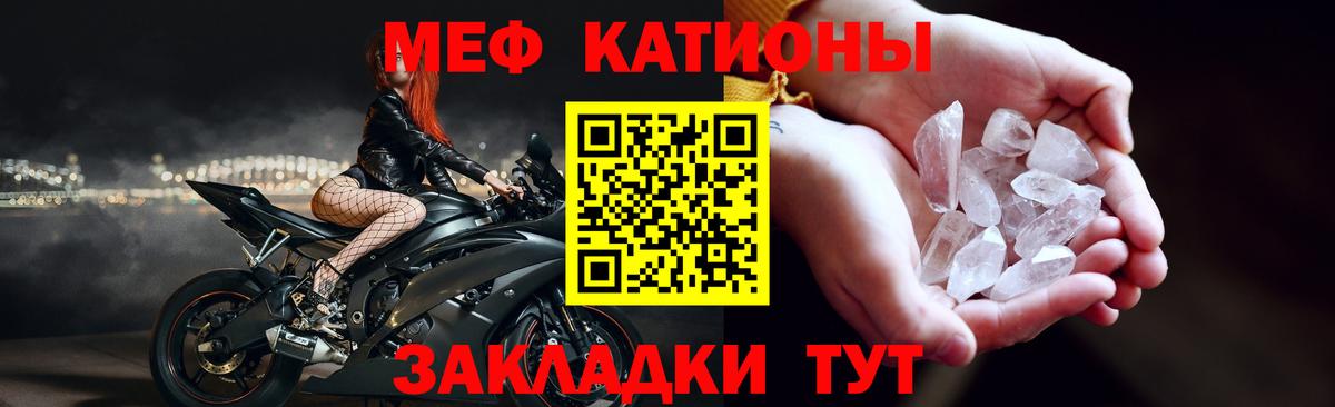 Мефедрон мука Коряжма