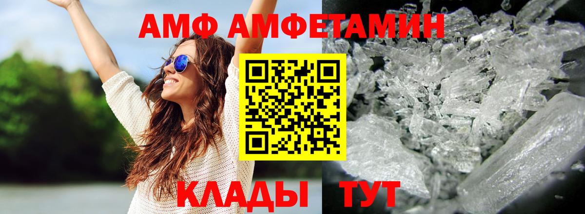 Первитин винт Коряжма