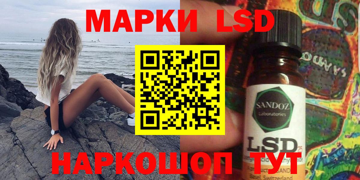 Марки N-bome 1500мкг Коряжма