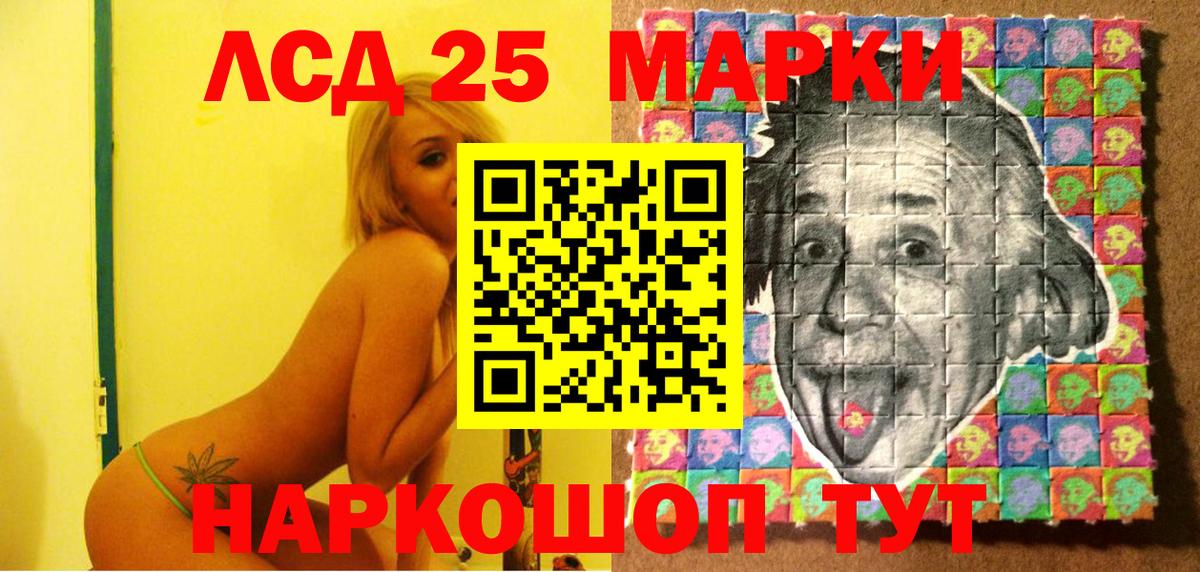 Марки NBOMe 1,8мг Коряжма