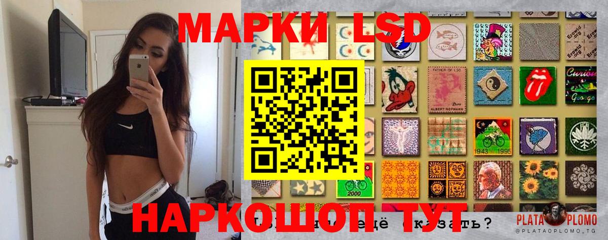 Коряжма  Марки N-bome 1,8мг  Марки N-bome 1,8мг  Наркотические марки  Вход с VPN 
