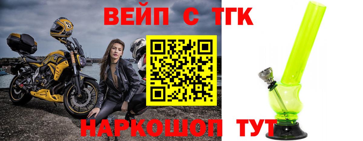 mega ссылки  ТГК THC oil  Вход с VPN  Коряжма  ТГК концентрат 