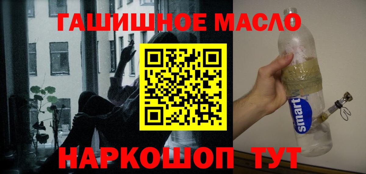 Дистиллят ТГК вейп с тгк  Коряжма 