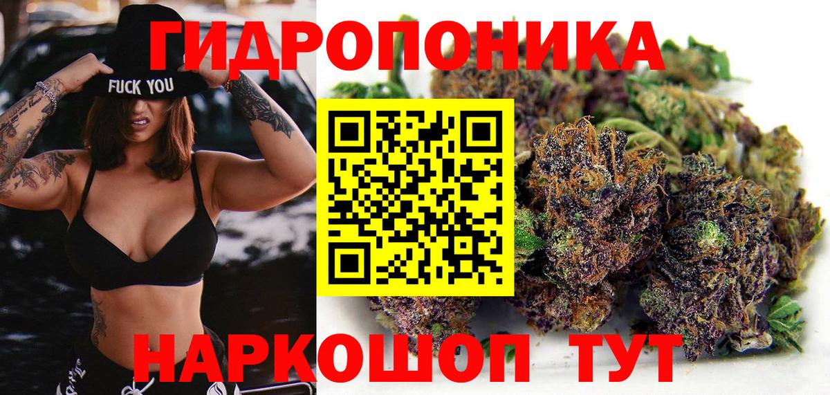 Коряжма  МАРИХУАНА AK-47  Вход с VPN  Марихуана тримм 
